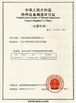 China Ningbo Suntech Power Machinery Tools Co.,Ltd. Certificações