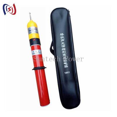 Eletroscópio de Alta Tensão para Teste em Linha Viva com Tensão Nominal de 10-500KV e Operação sem Contato para Indicação Clara de Tensão