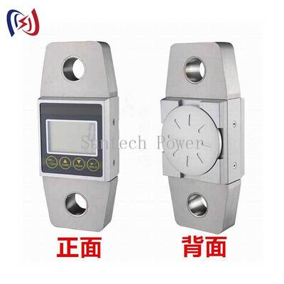 Dinamômetro Eletrônico de Alta Precisão com Capacidade Máxima de Teste de 20T e Registro de Dados em Tempo Real para Medição Precisa de Tensão