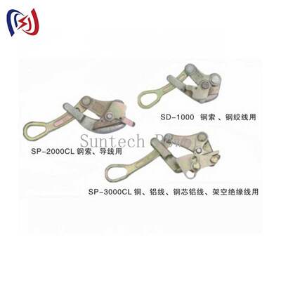 Grelha de corda de fio universal Come Along Grelha com carga nominal de 10-30KN para 4-32mm Diâmetro de fio forjado de aço ligado